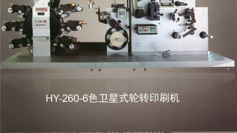 贴标机安装中如何精准对中？四大技巧解析