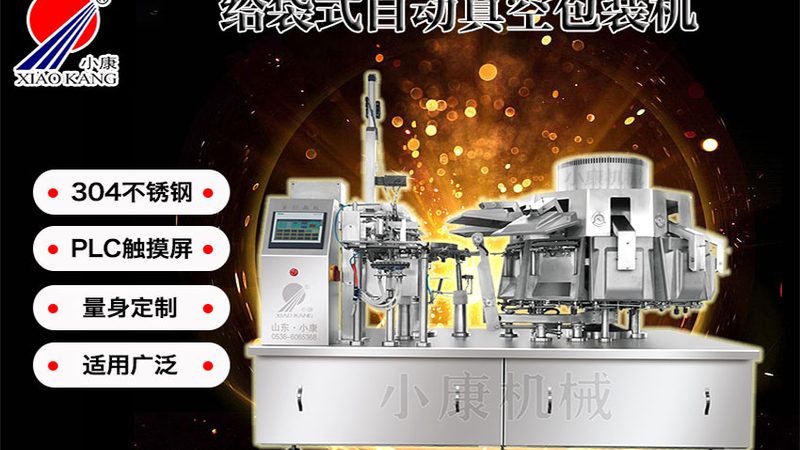 成都液体灌装机智能化报价背后的考量因素