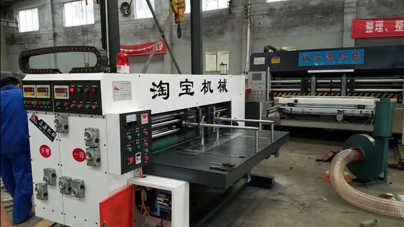 茶叶真空包装机封口不严调整方法