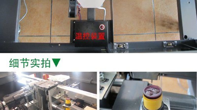 矿泉水热收缩包装机操作全解析：从入门到精通**