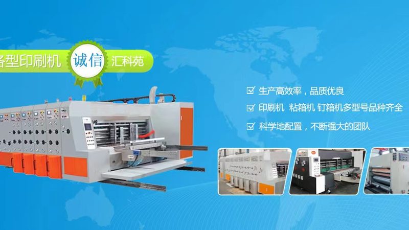 小型烫金机：揭秘其高效与实用的奥秘**